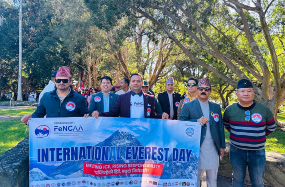 Mount Everest Day Celebration  Organized by FeNCAA with the support of Gorkha Samaj Australia