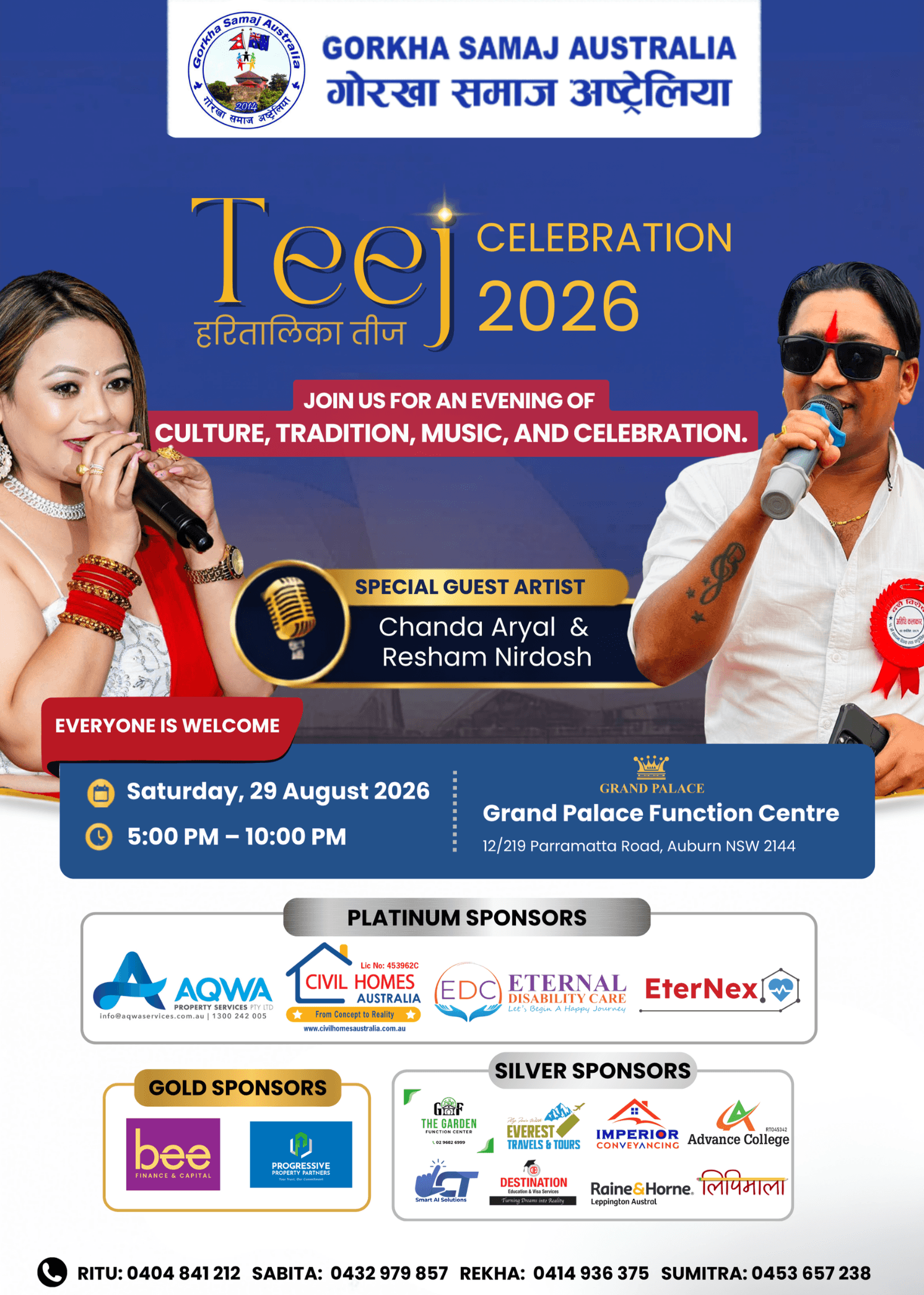TEEJ CELEBRATION 2026