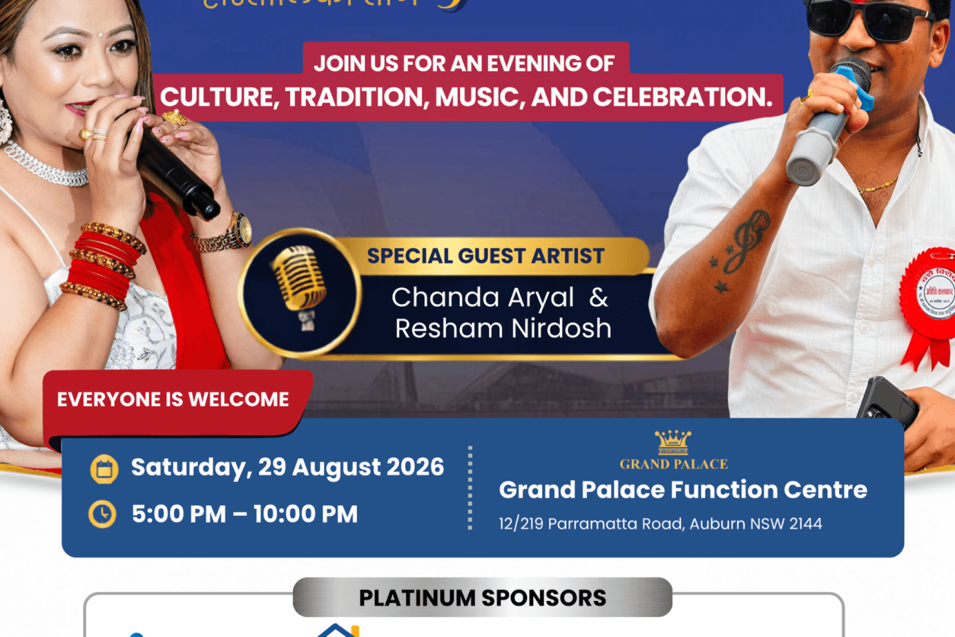TEEJ CELEBRATION 2026